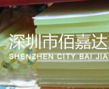 出厂价PU板/棒