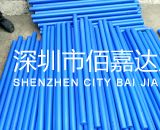 进口蓝色尼龙棒