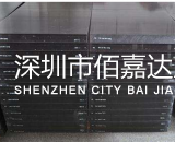 黑色尼龙板