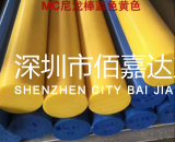 MC蓝色黄色尼龙棒