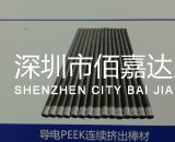导电PEEK棒