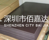 橡胶板